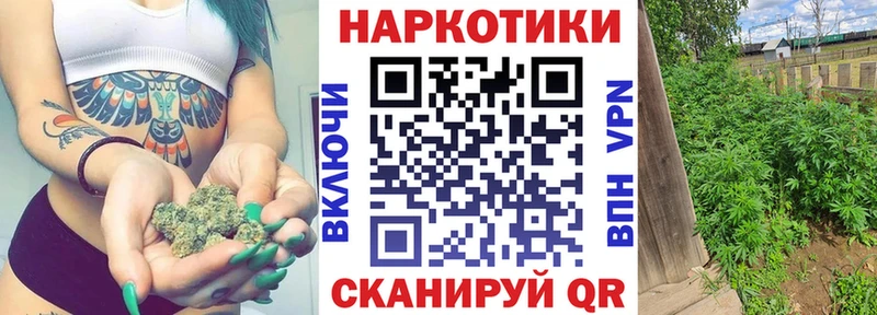 Наркошоп купить Гашиш Амфетамин Псилоцибиновые грибы Меф Болохово