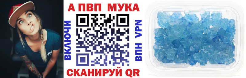 A PVP крисы CK  Купить где  Болохово 