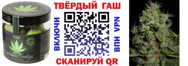 Купить закладки  Болохово  Еда ТГК конопля 