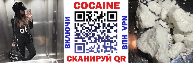 Кокаин Columbia  Купить закладки  Болохово 