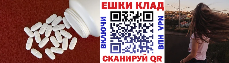 Экстази 280мг  Купить закладки  Болохово 