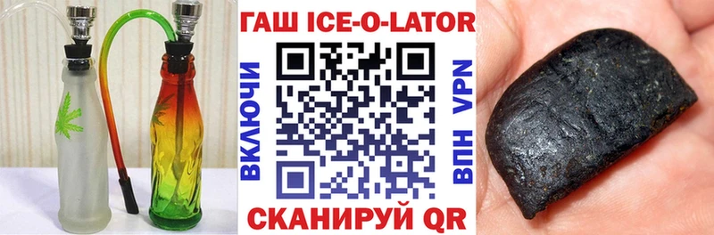 ГАШ 40% ТГК  Купить закладки  Болохово 
