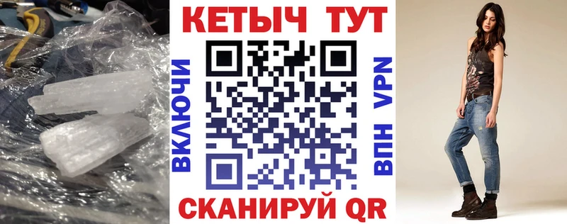 КЕТАМИН VHQ Болохово