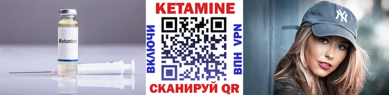 Купить закладки  Болохово  КЕТАМИН ketamine 