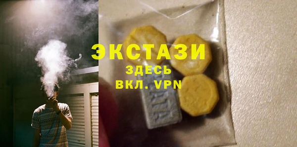 кокаин VHQ Верхнеуральск