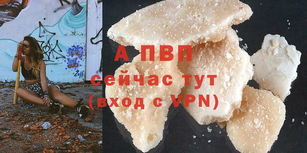мескалин Волоколамск