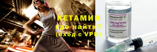 мескалин Волоколамск
