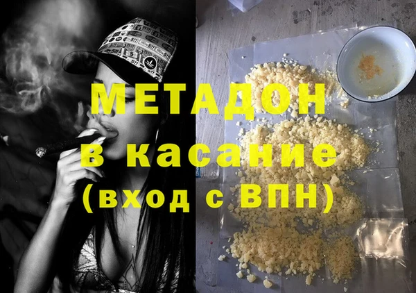 бутик Верхний Тагил