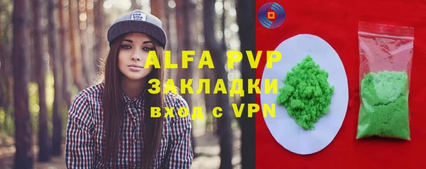 мескалин Волоколамск