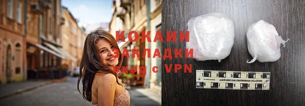кокаин VHQ Верхнеуральск