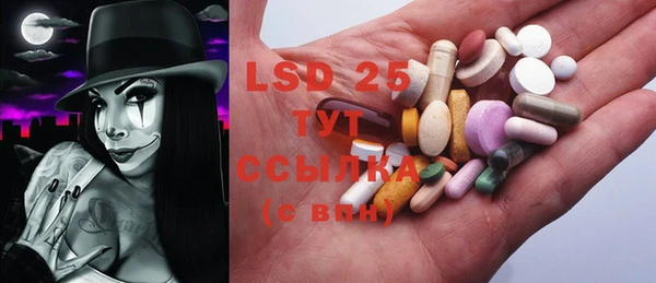 MDMA Premium VHQ Володарск