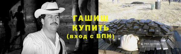 MDMA Premium VHQ Володарск