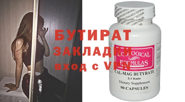 мескалин Волоколамск