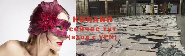 MDMA Premium VHQ Володарск