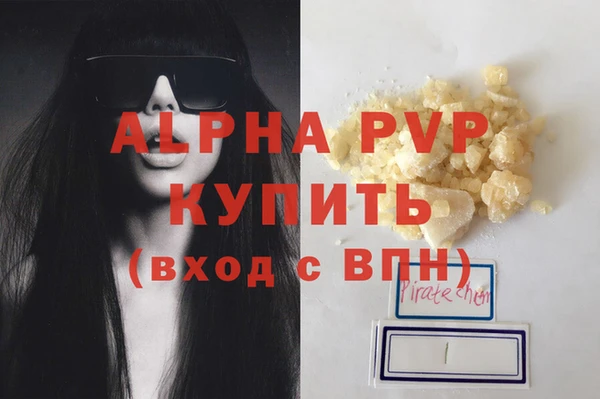 бутик Верхний Тагил