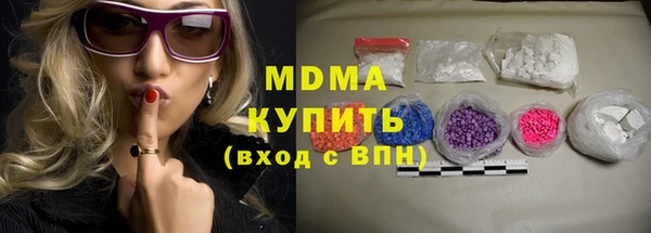 MDMA Premium VHQ Володарск