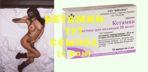 мескалин Волоколамск