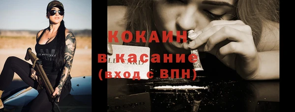 кокаин VHQ Верхнеуральск