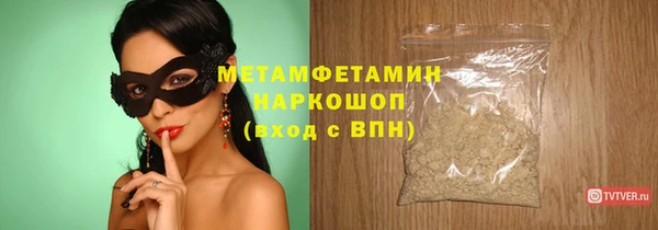 крисы Волосово