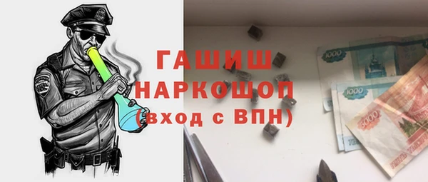 мескалин Волоколамск