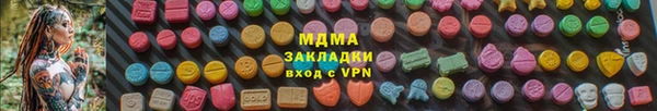мескалин Волоколамск