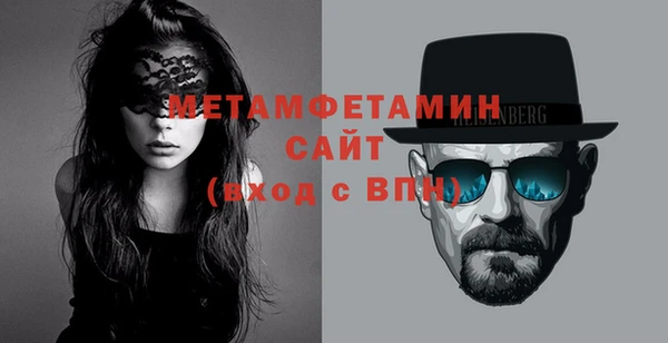 Альфа ПВП Верея