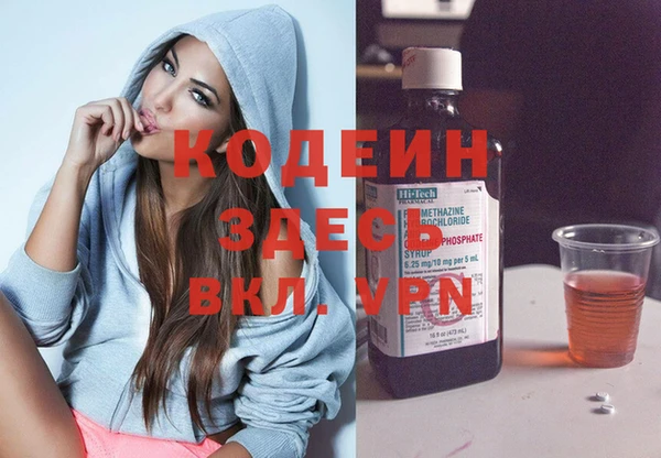 MDMA Premium VHQ Володарск