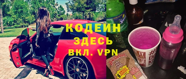 крисы Волосово