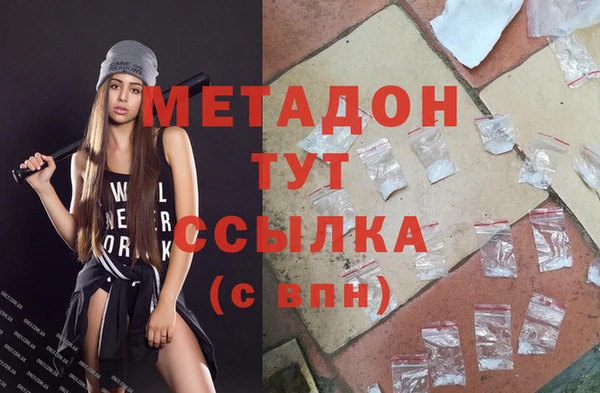 крисы Волосово