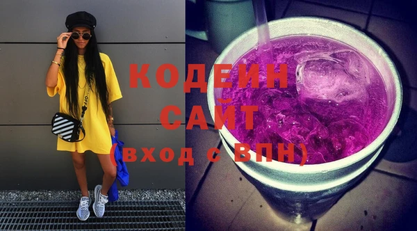 мескалин Волоколамск