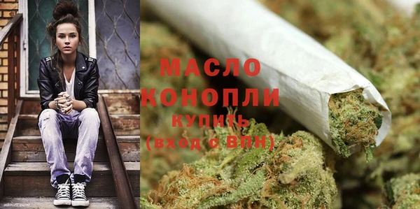 мескалин Волоколамск