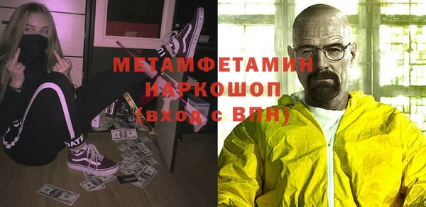 бутик Верхний Тагил