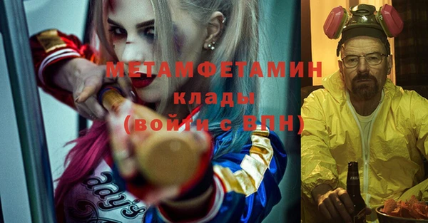 мескалин Волоколамск