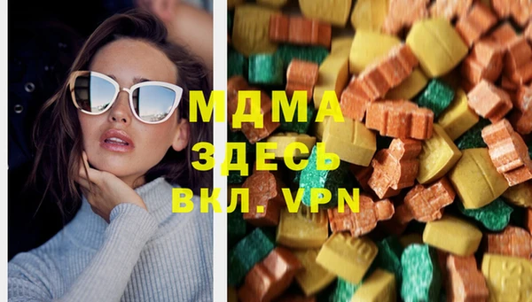 MDMA Premium VHQ Володарск
