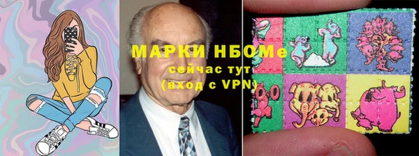 крисы Волосово