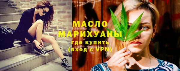 бутик Верхний Тагил