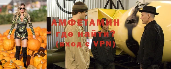 крисы Волосово