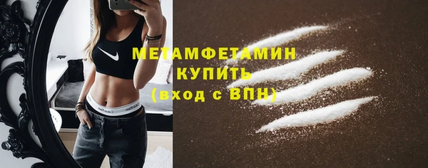 бутик Верхний Тагил
