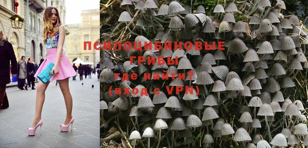 мескалин Волоколамск