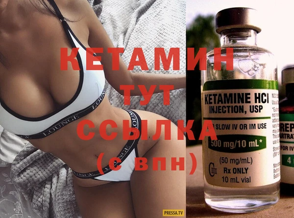 MDMA Premium VHQ Володарск