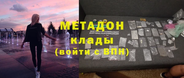 MDMA Premium VHQ Володарск