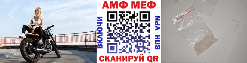 Купить  Болохово  МЕТАМФЕТАМИН Декстрометамфетамин 99.9% 
