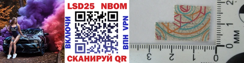 Купить где  Болохово  Марки N-bome 1,5мг 