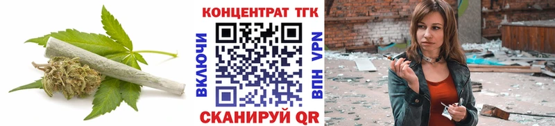 Купить закладки  Болохово  ТГК вейп 