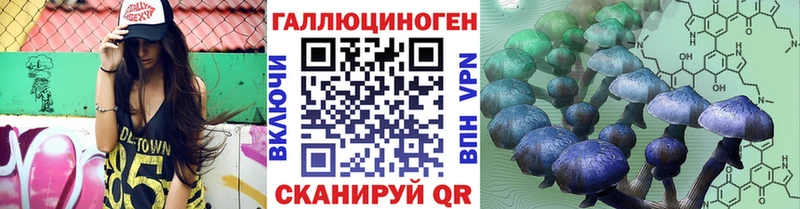 Галлюциногенные грибы Magic Shrooms Купить где Болохово