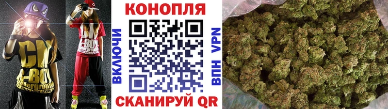 Конопля марихуана  Купить  Болохово 